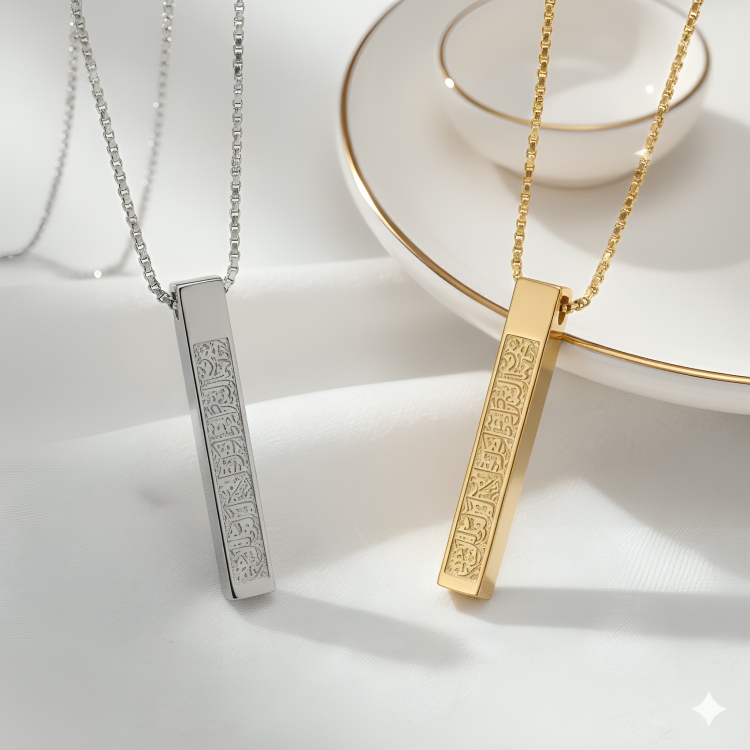 Ayat ul Kursi Calligraphy Necklace & Locket By Zara Jewellers Pakistan