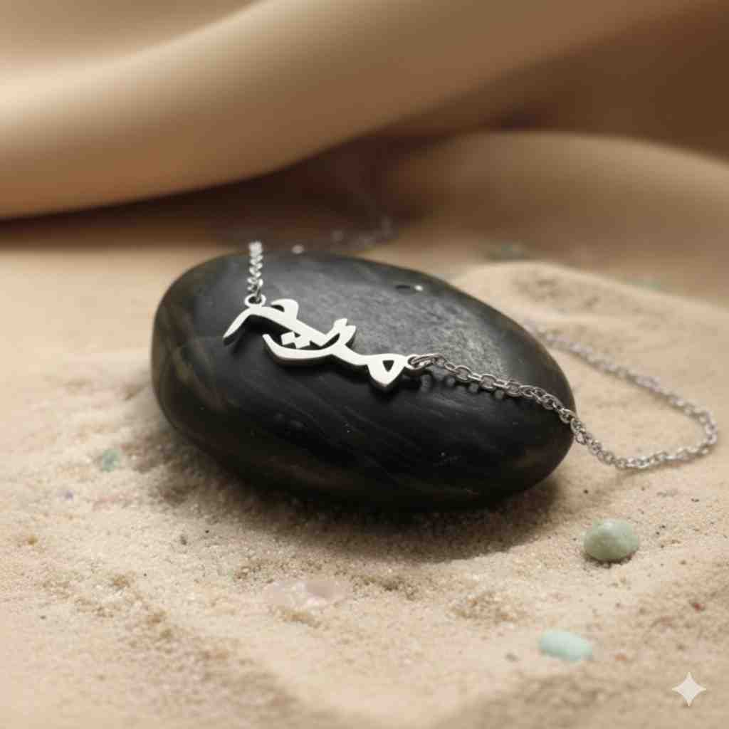 Customize Necklace | Zara Jewellers