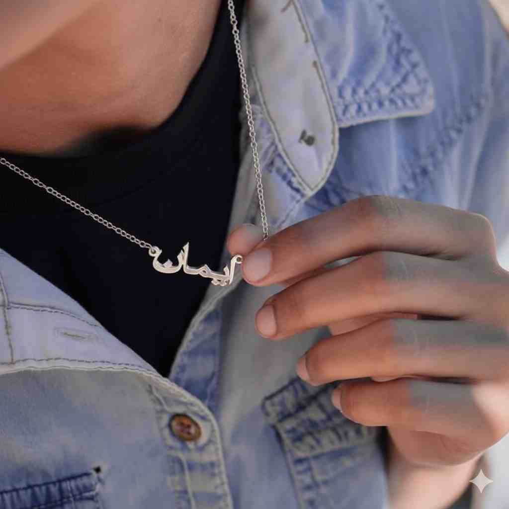 Customize Necklace With Name