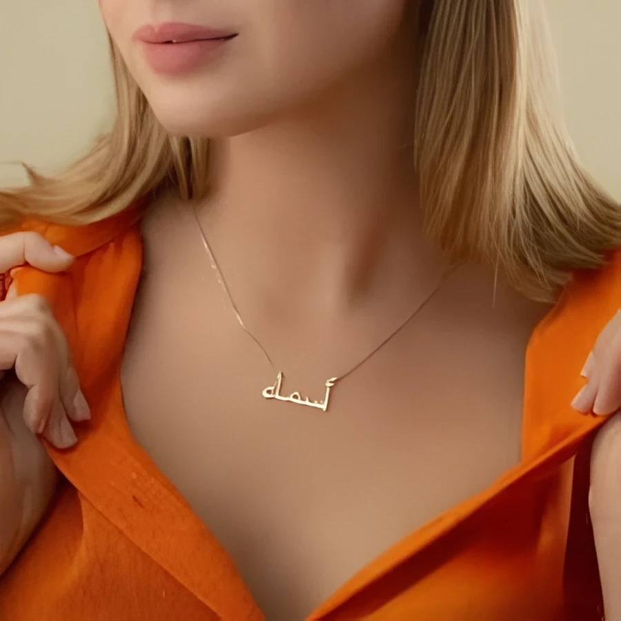 Arabic Name Necklace