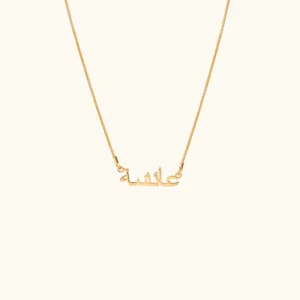 Customize Necklace for Name