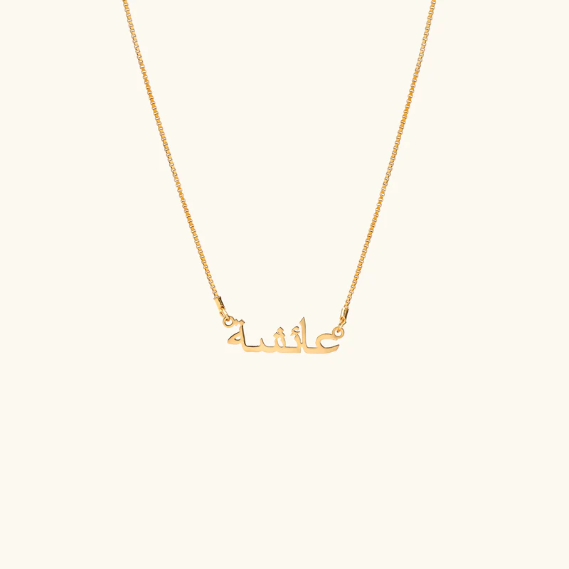 Customize Necklace for Name