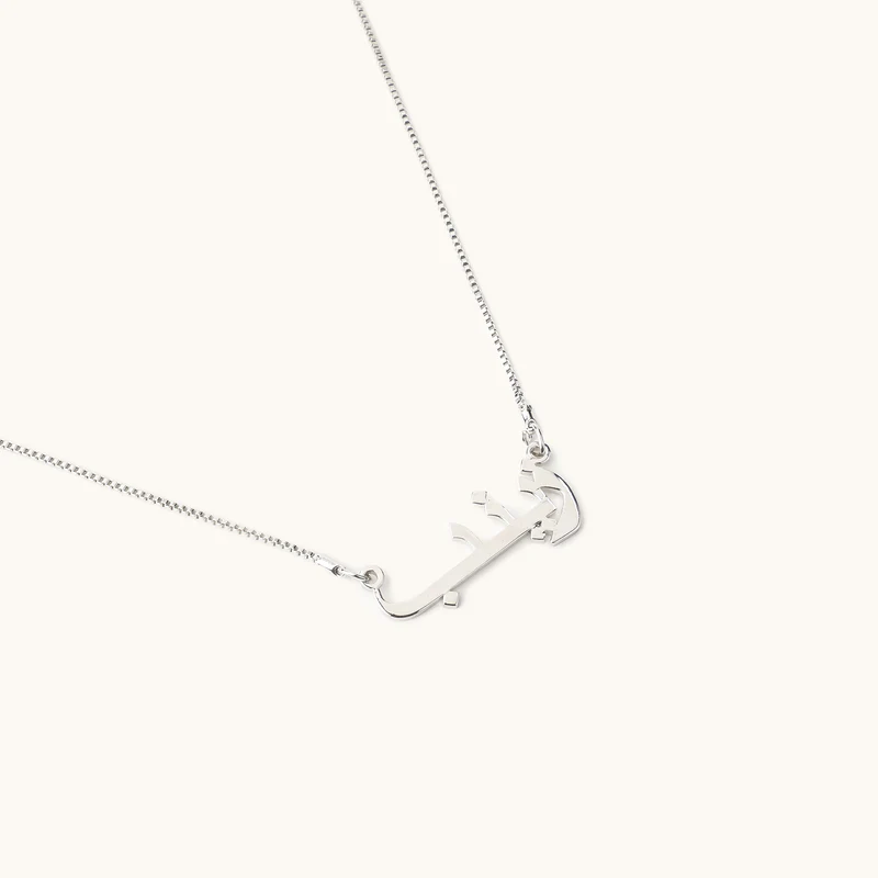 customize name necklace 29 Arabic Name Necklace For Girls