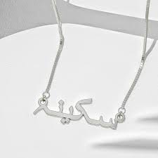 customize name necklace 44 Arabic Name Necklace For Girls