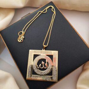 Allah Name Locket