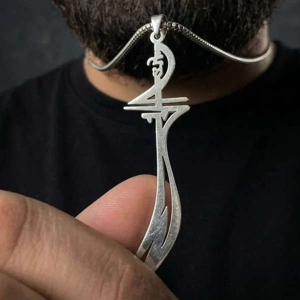 Zulfikar Sword Necklace By Zara Jewellers Sunni Shia Muharram Necklace